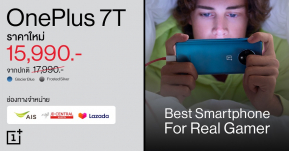 ต้องโดน! สายเกมเมอร์ตัวจริงกับ OnePlus 7T ราคาใหม่เพียง 15,990 บาท